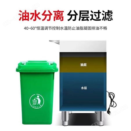 商用火锅店油水分离器 厨房餐饮汤底残渣干湿过滤隔油池 巧夺