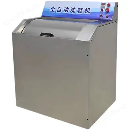 商用洗鞋机干洗店洗鞋店专用刷鞋机全自动洗鞋机全套烘干设备培训