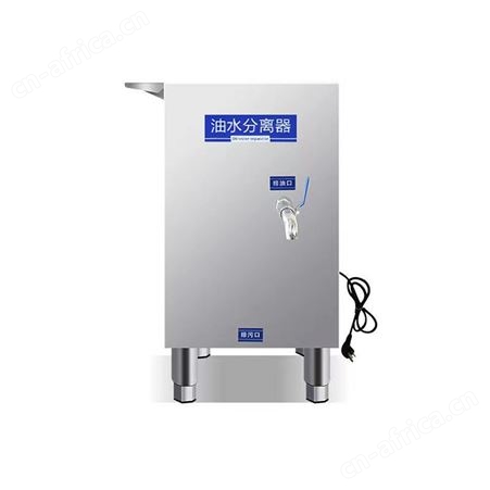 商用火锅店油水分离器 厨房餐饮汤底残渣干湿过滤隔油池 巧夺