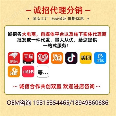 益生菌青汁粉oem膳食纤维万花草大麦嫩苗粉贴牌青汁代工出口