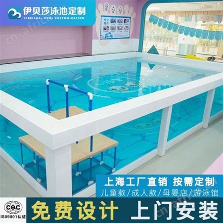 上海青少年训练泳池.恒温游泳池.室内游泳训练池伊贝莎