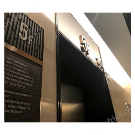 蓝岸标牌 酒店标识 标牌制作 按需定制 设计方案