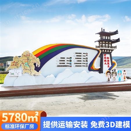 蓝岸 景区公园户外标识标牌定制 乡村导视系统广告牌 标识标牌厂家