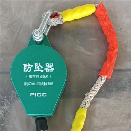防坠器价格 欢迎咨询
