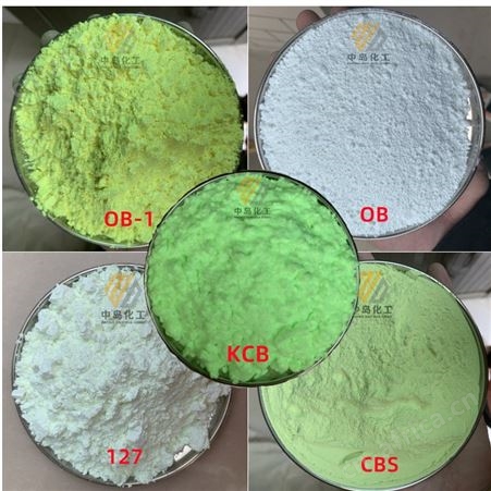 现货 供应荧光液体增白剂 OB FP127 CBS KCB KSN 货源稳定