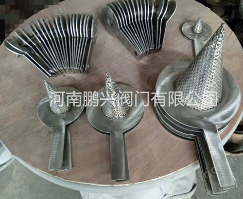 锥形临时过滤器
