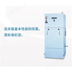 AMANO安满能VNA-45小型单机除尘器