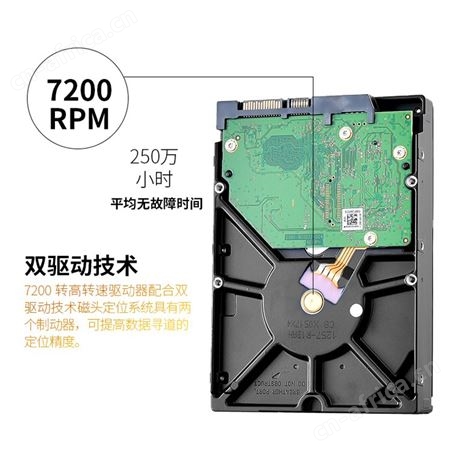 西数WD WD181VRYZ 18T金盘企业级机械硬盘NAS网络存储SATA7200转