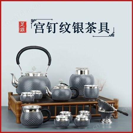 宫钉纹银壶烧水壶纯银999手工茶具家用煮茶壶大容量足银泡茶器