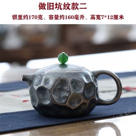 复古银茶壶s999日本银壶茶具家用功夫沏茶单壶套装高档礼品