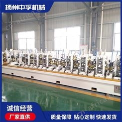 中孚机械HG90高频直缝焊管机组 圆管与方管制管机