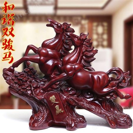 双赢马摆件马到成功客厅招财装饰品办公室桌摆设乔迁开业济南