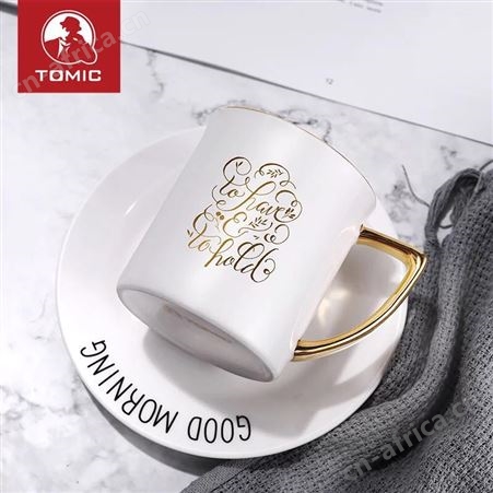 tomic特美刻乐茶北欧风描金陶瓷马克杯创意情侣水杯早餐咖啡杯子