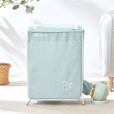 Bear小熊HGJ-B08M1干衣机家用折叠衣服除菌烘干小型取暖器