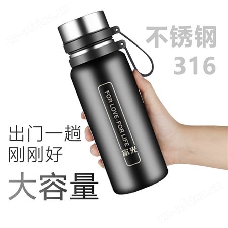 富光316不锈钢保温杯男女大容量瓶学生简约便携水杯泡茶杯子600ml