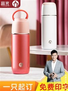 富光茶马仕头保温杯时尚便携提手水杯子定制印字彩印logo