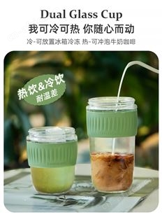 乐扣玻璃水杯女新款2022简约便携带吸管杯男高颜值咖啡杯子定制