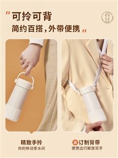 tomic特美刻圣诞礼物斜跨可背保温杯女高颜值便携随行可爱水杯子