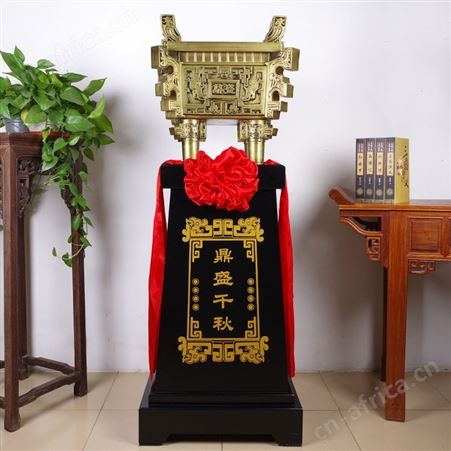 济南鼎工艺品摆件大号落地鼎招财办公室公司店铺开业乔迁商务礼品
