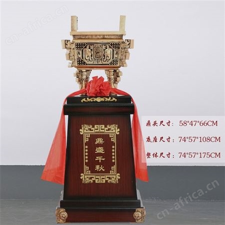 济南鼎工艺品摆件大号落地鼎招财办公室公司店铺开业乔迁商务礼品