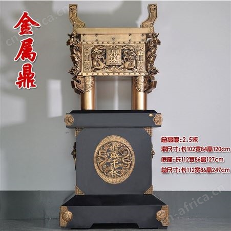 济南鼎工艺品摆件大号落地鼎招财办公室公司店铺开业乔迁商务礼品