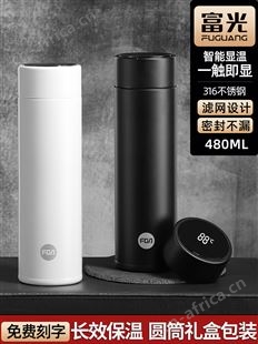 富光保温杯男女士高档泡茶杯316不锈钢便携车载杯商务礼品