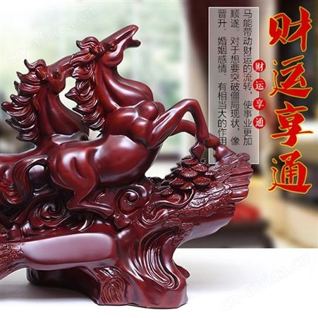 双赢马摆件马到成功客厅招财装饰品办公室桌摆设乔迁开业济南