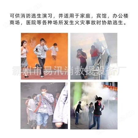 救援防烟湿巾消防逃生应急湿毛巾火灾逃生毛巾