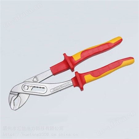 Booher宝合五金工具活动钳0220710/0220712双色绝缘水泵钳