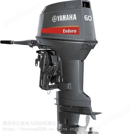 大功率舷外机立式船挂机动力机械60马力水域救援舟艇船外机