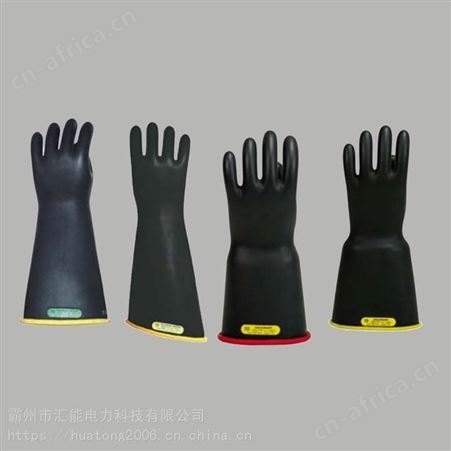 供应E316YB/10绝缘手套绝缘防护手套美国Salisbury电工用手套