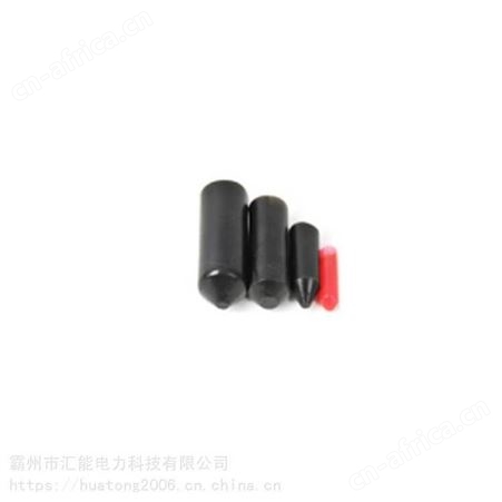 汇能热缩电缆套热缩端帽加气咀隔水绝缘保护帽高压线缆绝缘帽