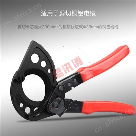 绝缘棘轮式电缆剪D32/D54棘轮式手动断线钳铜铝电线剪刀电缆剪