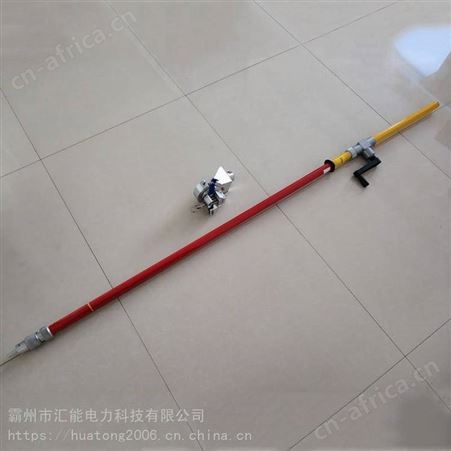 汇能电力施工绝缘杆式HD-BP-05带电作业剥皮器架空绝缘导线剥除器