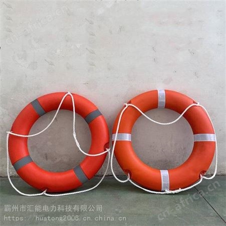 汇能急流水域救生圈防溺水救生圈抗洪抢险游泳圈泡沫救生圈