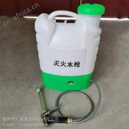 应急救援设备 小型6MSW-180背负式电动灭火水枪 一体式灭火水枪汇能