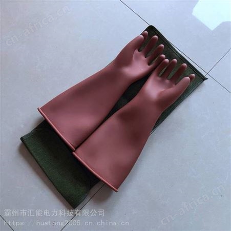 20KV带电作业电工橡胶手套YS101-31-03高压绝缘手套防滑高压手套
