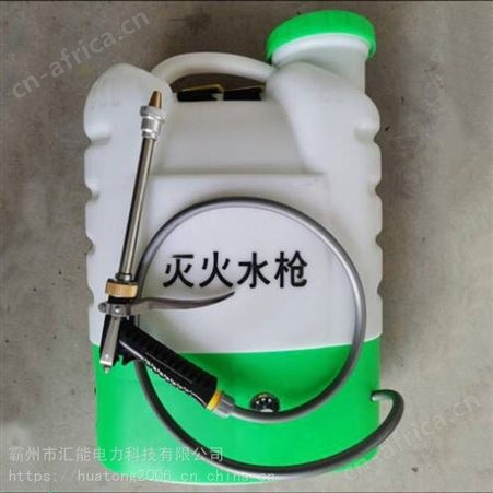 应急救援设备 小型6MSW-180背负式电动灭火水枪 一体式灭火水枪汇能