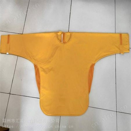 网状高压树脂绝缘衣带电作业防水绝缘服10KV网状绝缘服DDSFSF10-2-01-L 汇能