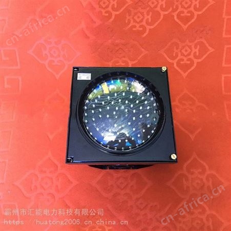 200型单灯位交通灯200型铁路警示灯安全信号灯单个交通灯红绿灯