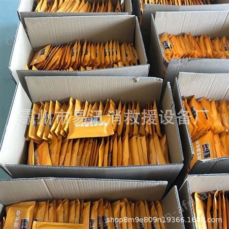 救援防烟湿巾消防逃生应急湿毛巾火灾逃生毛巾
