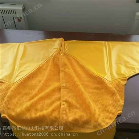 网状高压树脂绝缘衣带电作业防水绝缘服10KV网状绝缘服DDSFSF10-2-01-L 汇能