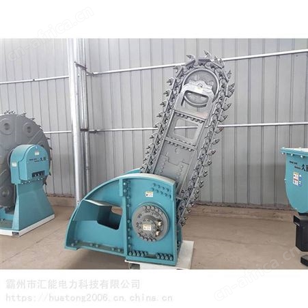 液压链条铣挖装置 30-40T挖掘机链条铣挖机 链条式开沟铣挖头汇能