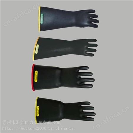 供应E316YB/10绝缘手套绝缘防护手套美国Salisbury电工用手套