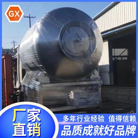 国旭全自动大型不锈钢真空滚揉机 鸡鸭肉快速腌制机 牛肉入味机厂家