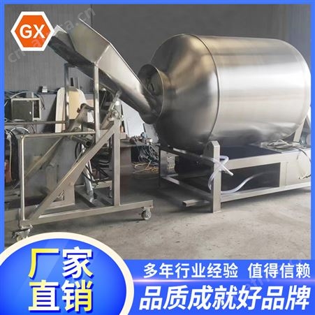 国旭全自动大型不锈钢真空滚揉机 鸡鸭肉快速腌制机 牛肉入味机厂家