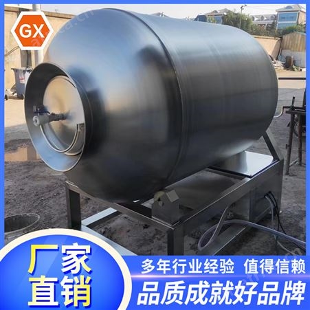 国旭全自动大型不锈钢真空滚揉机 鸡鸭肉快速腌制机 牛肉入味机厂家