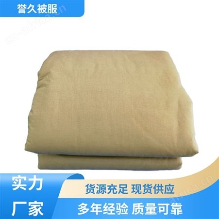 防汛物资 救灾棉被 防寒棉被褥棉絮垫被 可拆洗定型被 誉久