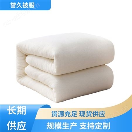 防汛物资 救灾棉被 防寒棉被褥棉絮垫被 可拆洗定型被 誉久