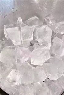食用冰块可食用降温保鲜冷藏用_英昊冰工厂生产全市5包起送